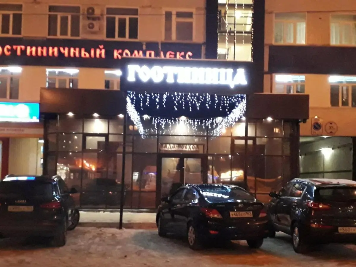 Тольятти: Гостиничный Комплекс Лада-Восход