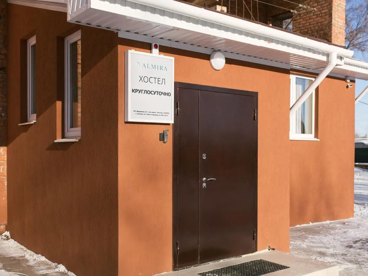 Самара: Hostel Almira