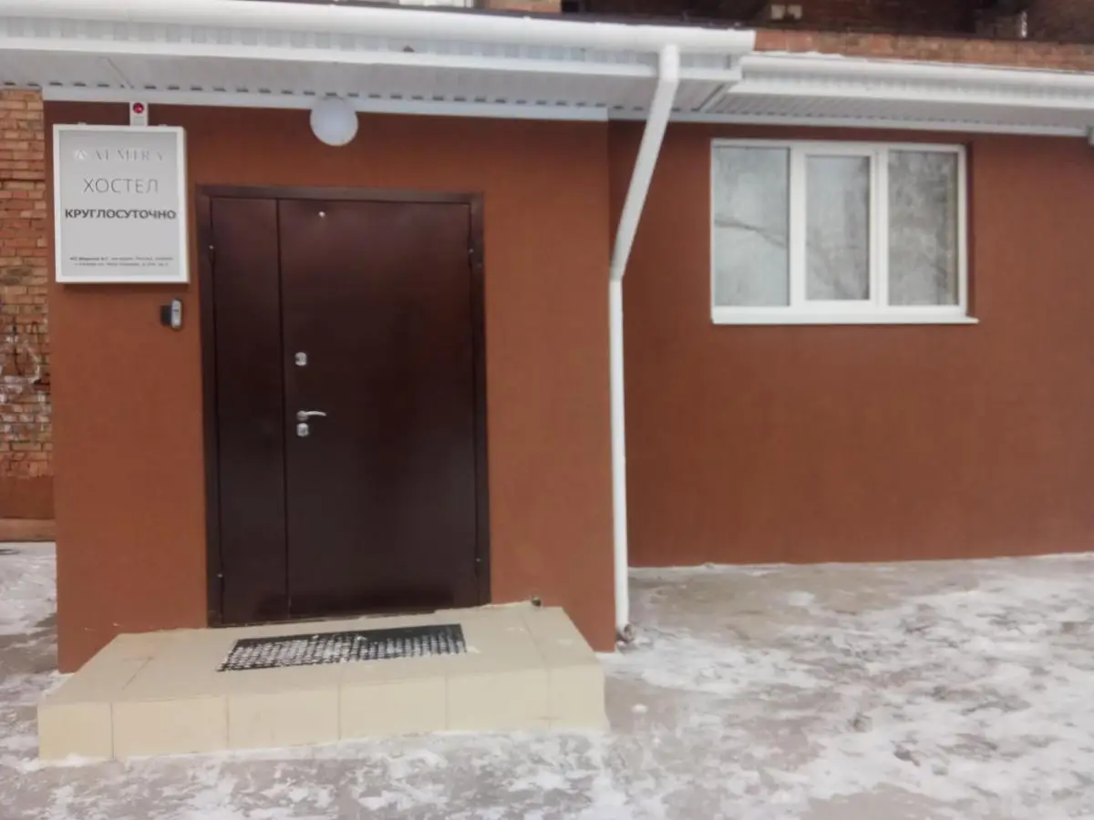 Самара: Hostel Almira