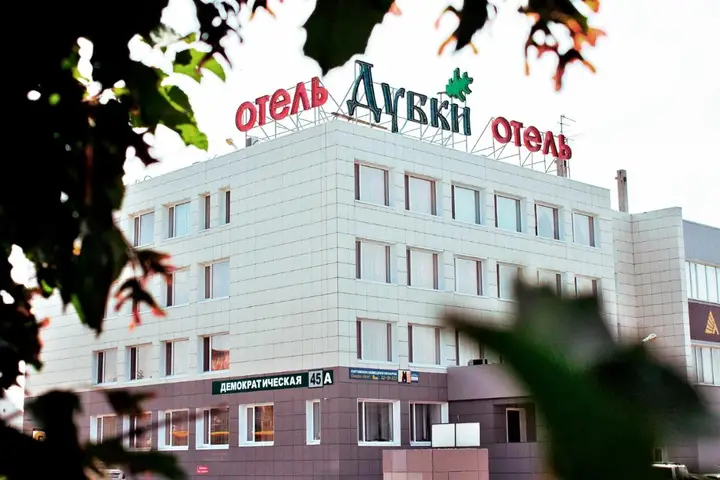 Самара: Отель Дубки