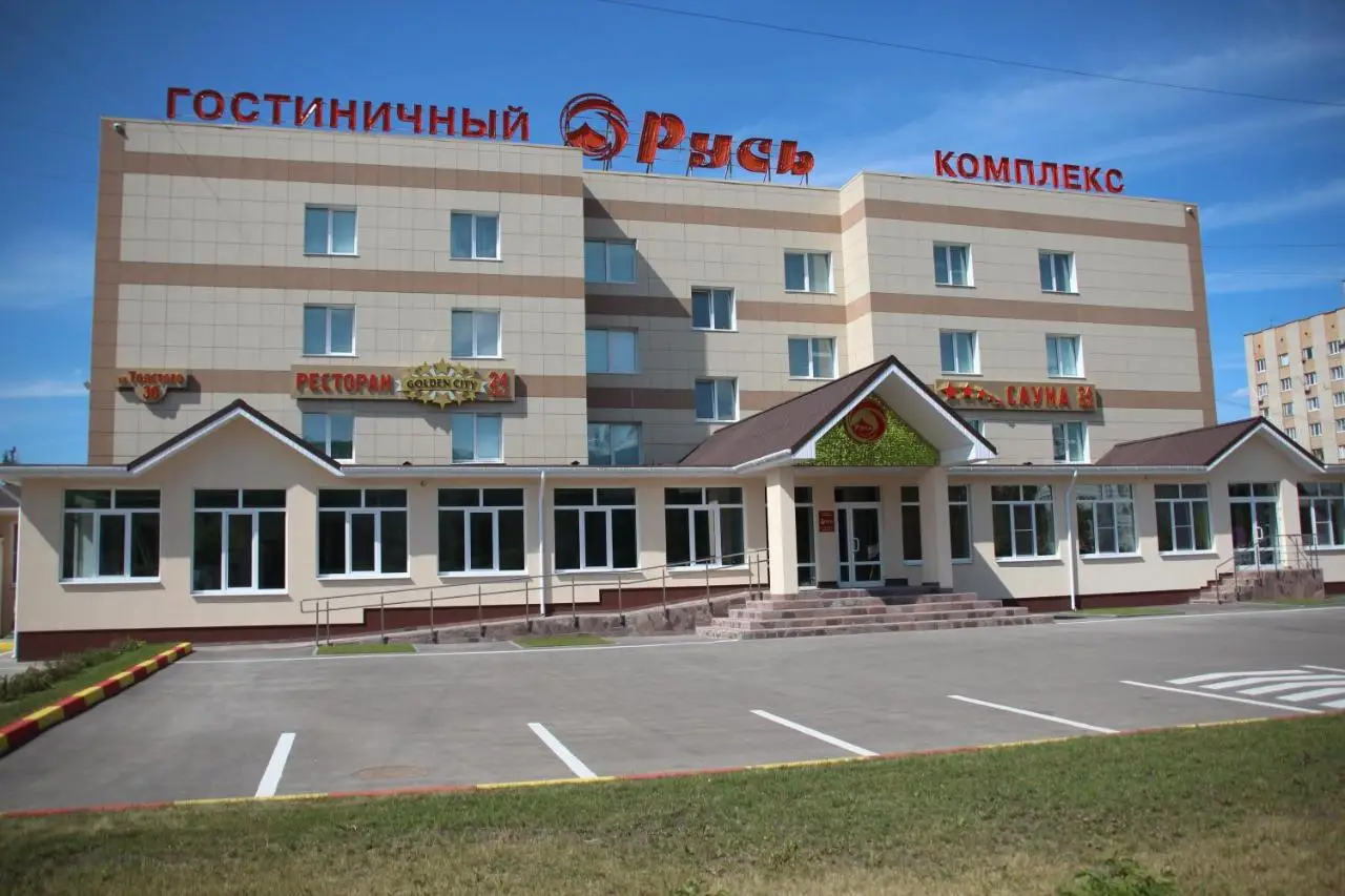 Тольятти: Русь