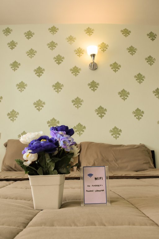 Сирача: Апартаменты P House