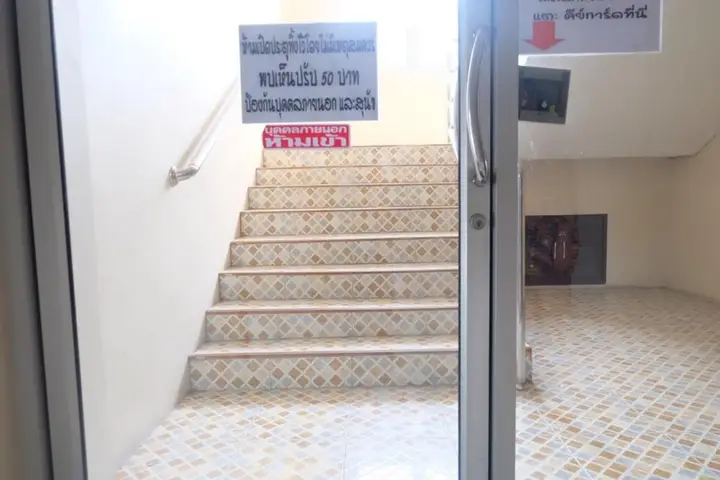 Чонбури: Donkhunwang Mansion