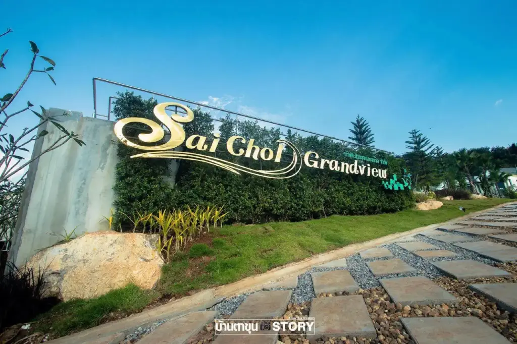 Кхао Пхан: Saichon Grand View Resort