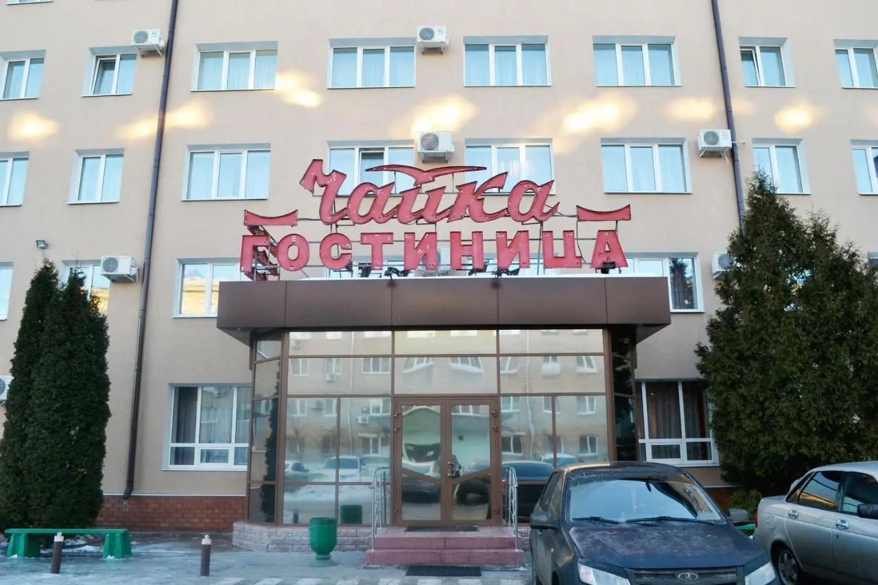 Сызрань: Гостиница Чайка