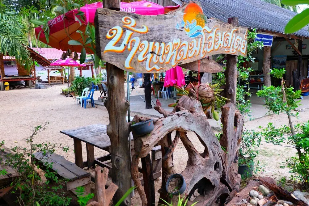 Та Сала: Ban Leam Homestay
