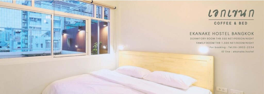 Бангкок: Ekanake Hostel