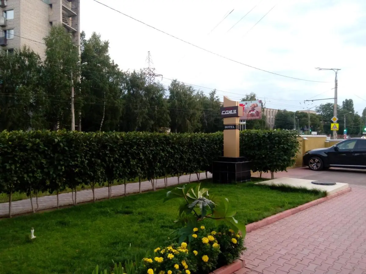 Тольятти: Гостиница Союз Инн