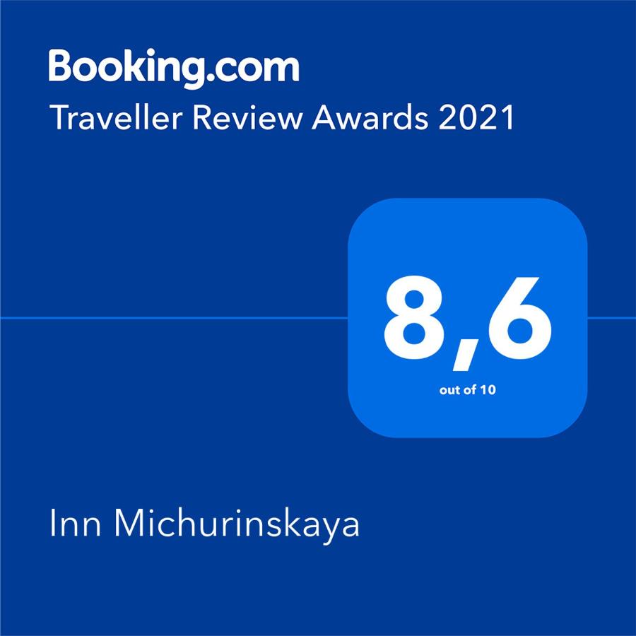 Самара: Inn Michurinskaya