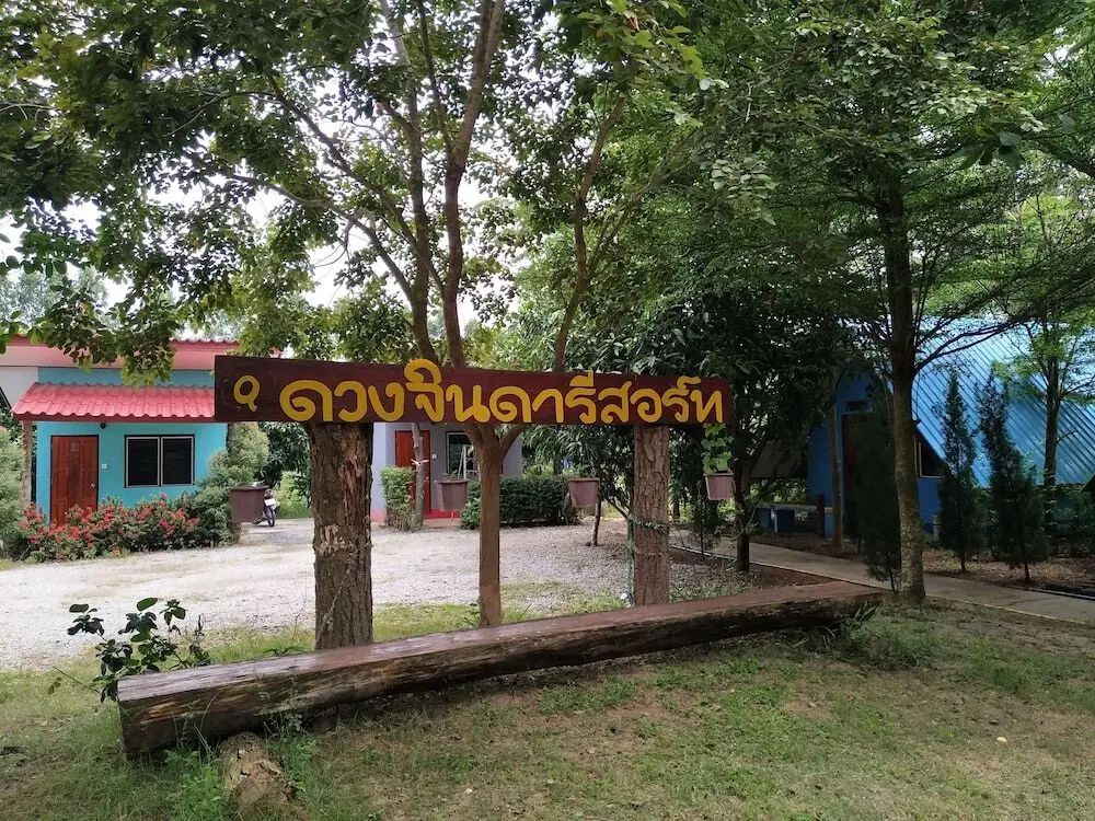 Тха Тум: Douangjinda Resort
