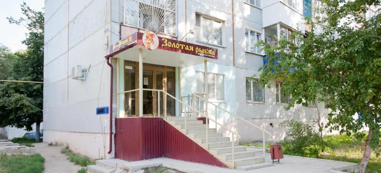 Сызрань: Отель Золотая рыбка