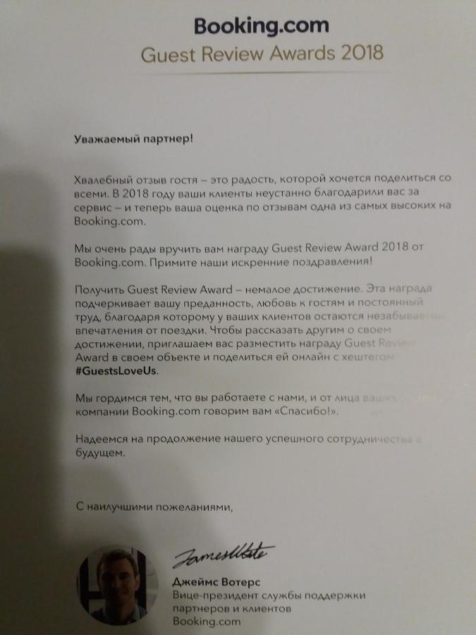 Самара: Апартаменты "Как дома"