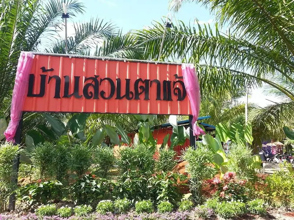 Чумпхон: Jae's Garden Home Resort