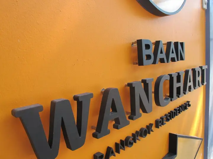 Бангкок: Baan Wanchart Bangkok Residences