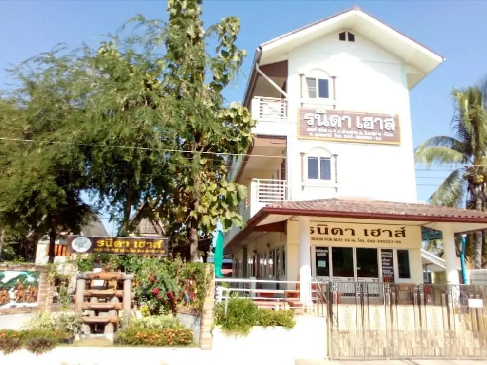 Удонтхани: Ranida House