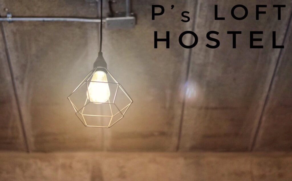 P Loft Hostel — фото 1
