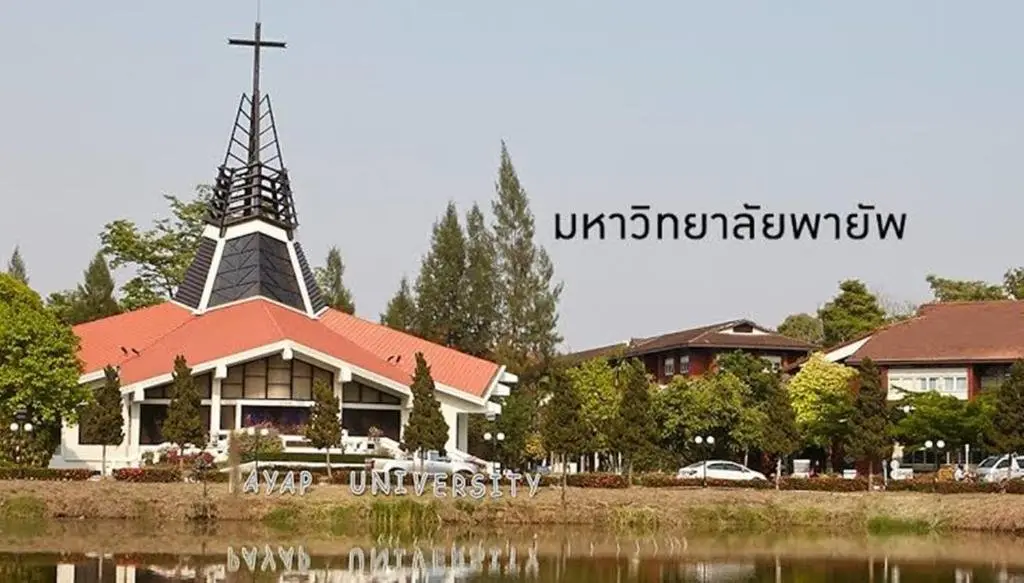 Чиангмай: The Greenery Central Suites