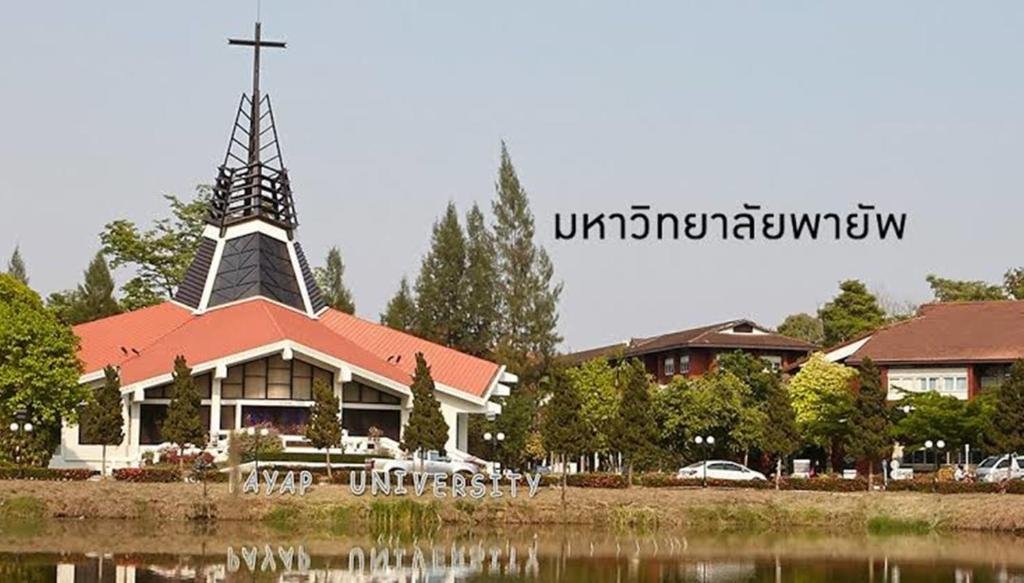 Чиангмай: The Greenery Central Suites