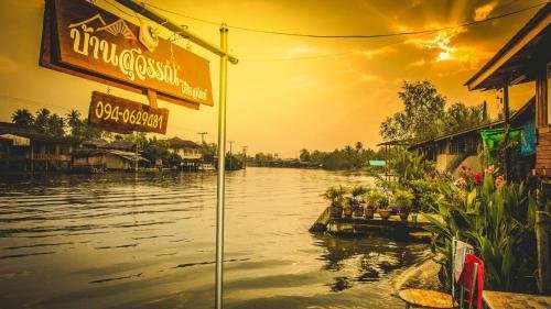 Ампхава: Bansuwan Homestay