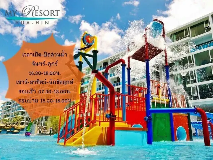Хуахин: My Resort Hua Hin A502