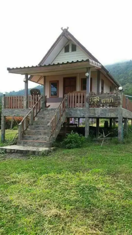 Кхао-Кхо: Phu Sung Khao Ya