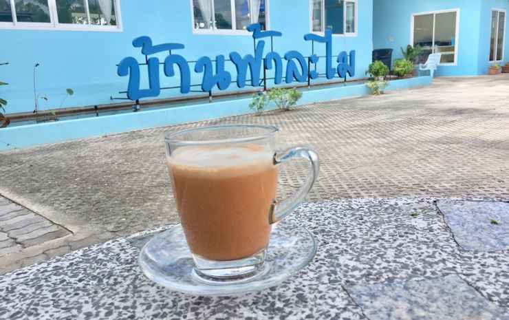 Так: Baan Fa La Mai Resort