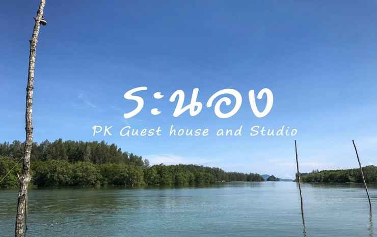 Кху Ра Бу Ри: Ranong PK Guest house and Studio