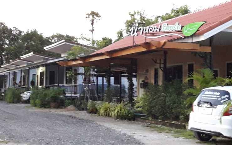 Утхай-Тхани: Numhom Resort