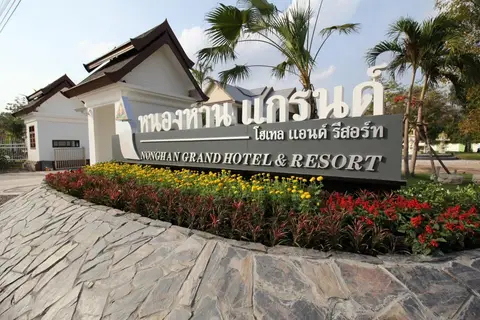Nonghan Grand Hotel and Resort — фото 1