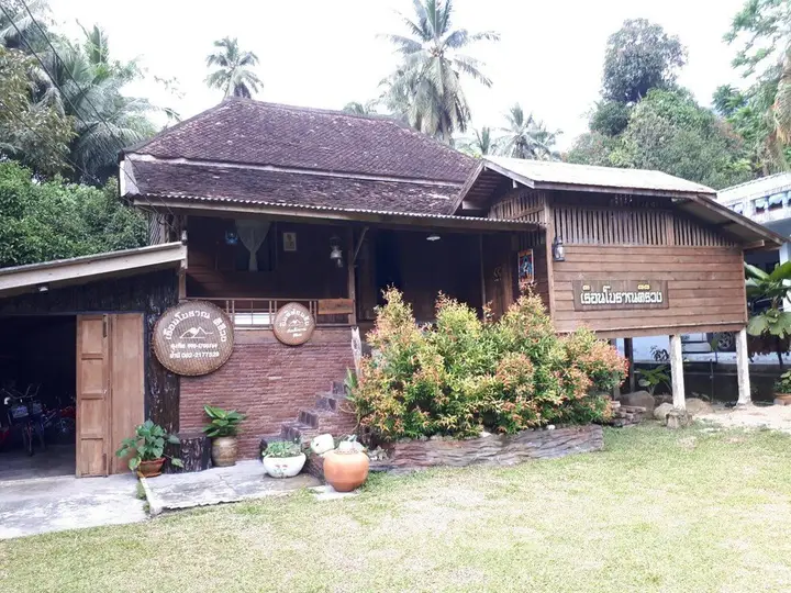 Лансака: Ruenboran Kiriwong Homestay
