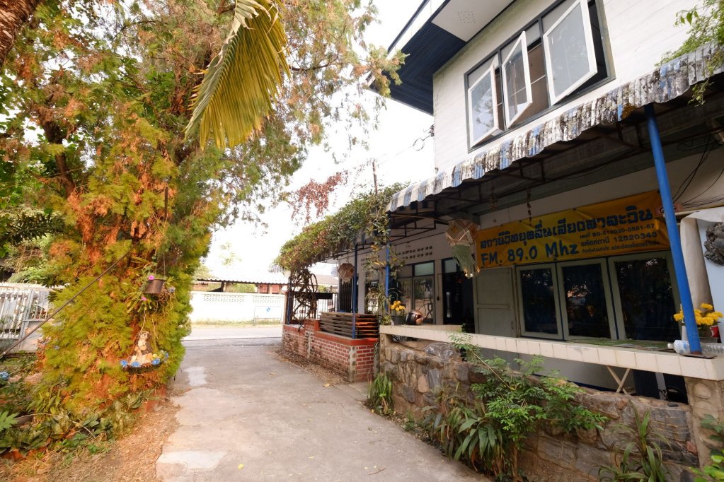 Мае-Сарианг: Leo Park Guest House