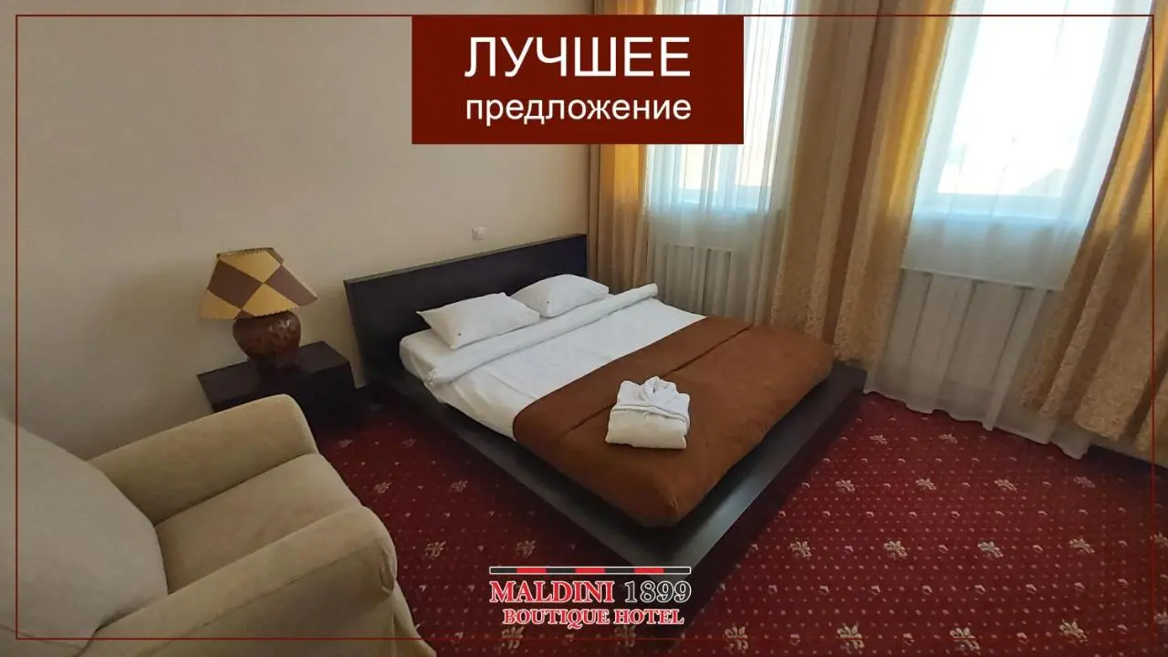 Краснодар: Maldini 1899 Boutique Hotel