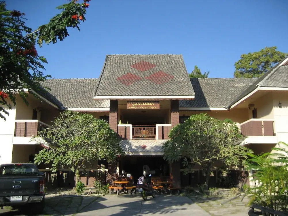 Лампхун: KumJawJomKaew