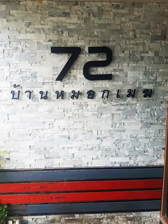 Бангкок: Mok Mek 72