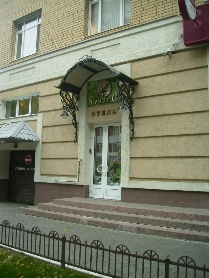 Саратов: Отель Оазис