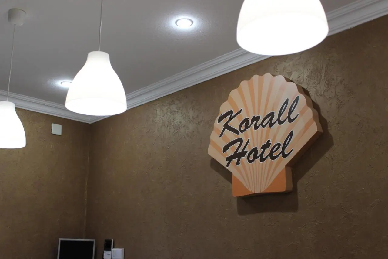 Энгельс: Corall Hotell