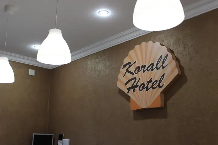 Энгельс: Corall Hotell