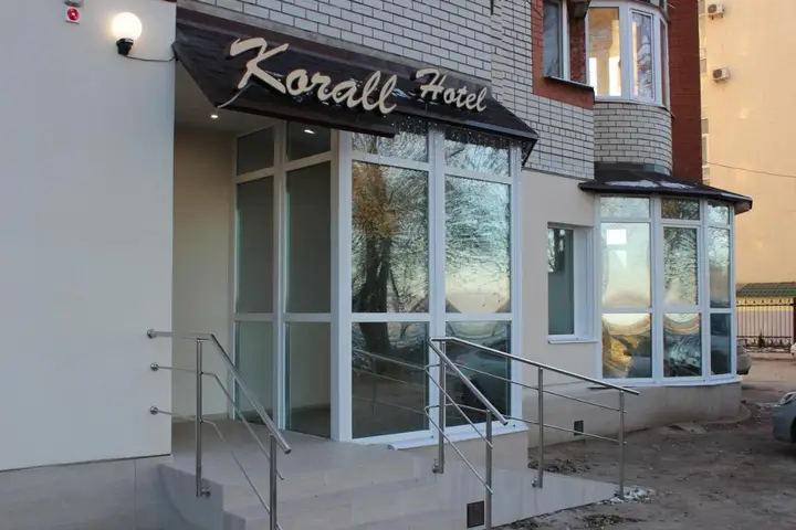 Энгельс: Corall Hotell