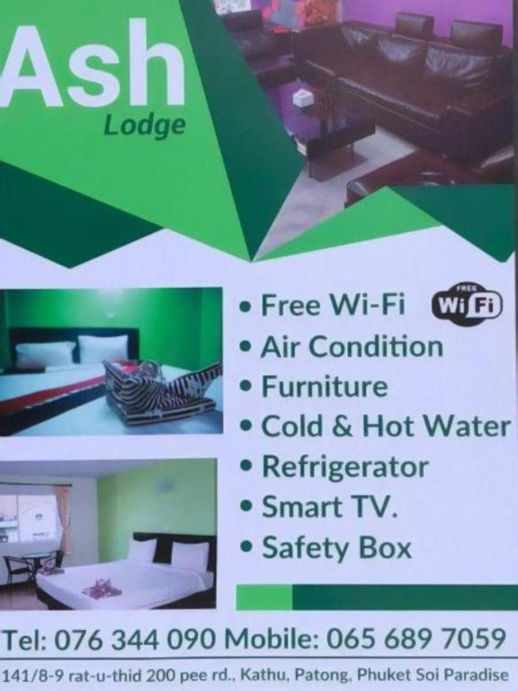 Кату: Ash Lodge