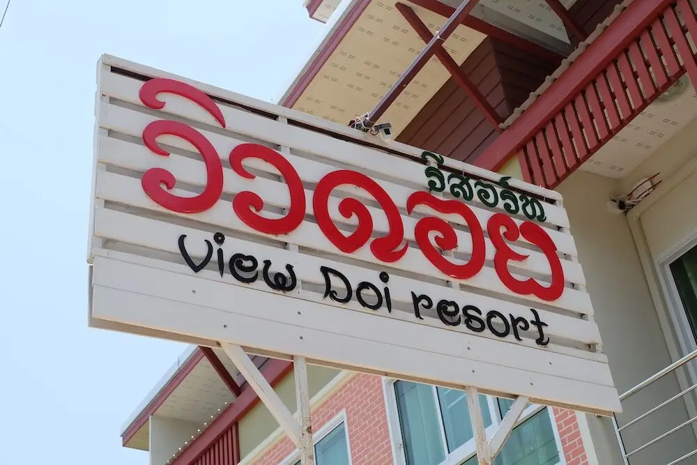 View Doi Resort — фото 1
