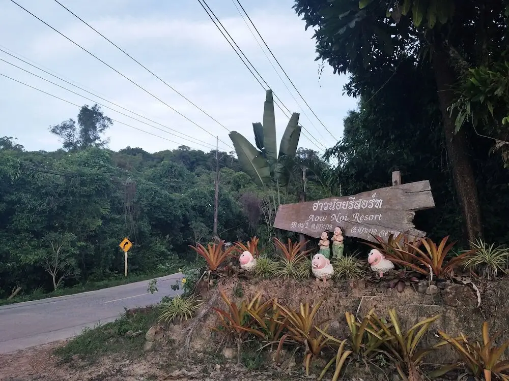 Ко Куд: Aow Noi Resort