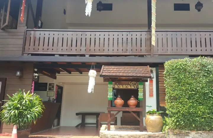 Нан: Nan Lanna Hotel