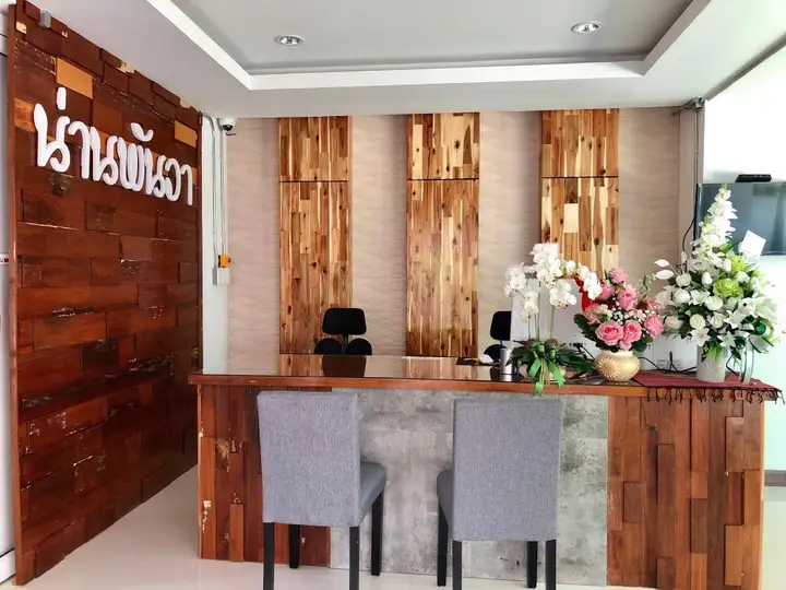 Нан: Nan Panwa Hotel