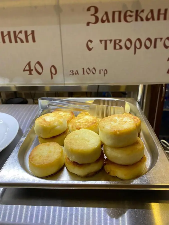 Сочи: Отель Светлана Плюс