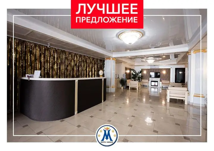 Энгельс: Отель «Покровск»