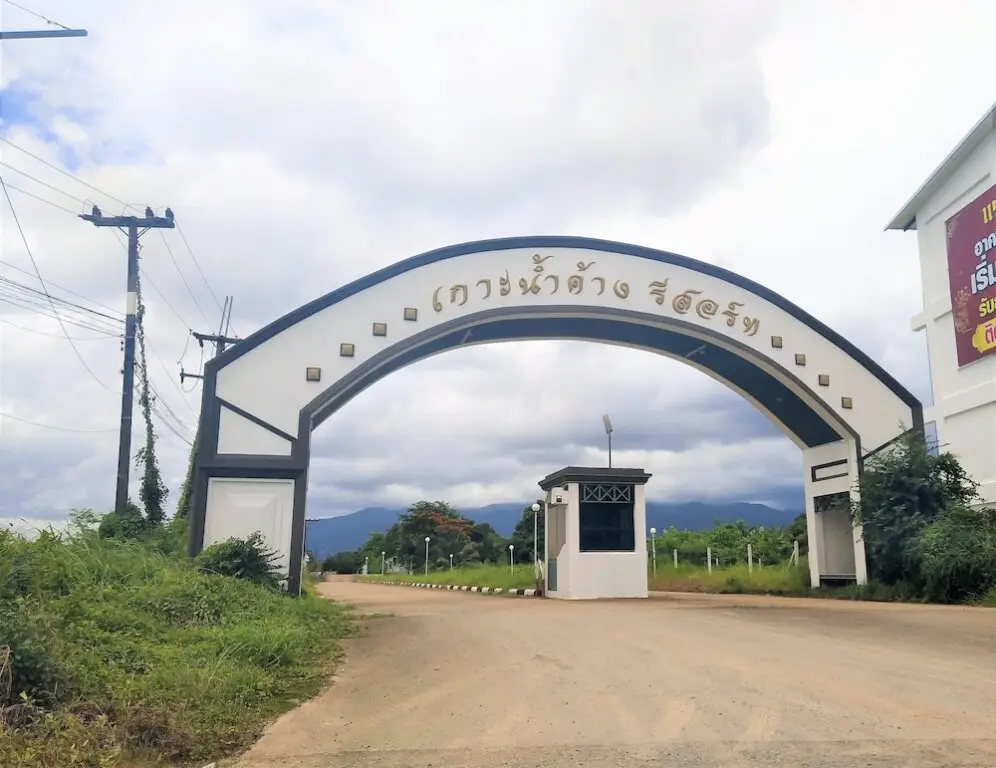 Khao Nam Khang Resort — фото 1