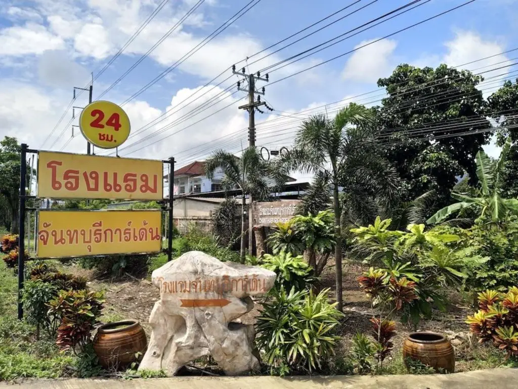 Тха Май: Chanthaburi Garden Hotel