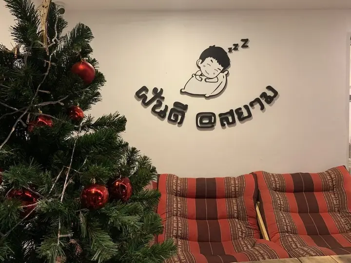 Бангкок: Fundee at Siam Hostel - Adults Only