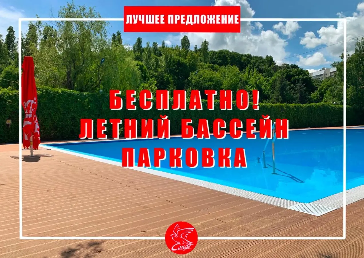 Саратов: Sokol Hotel