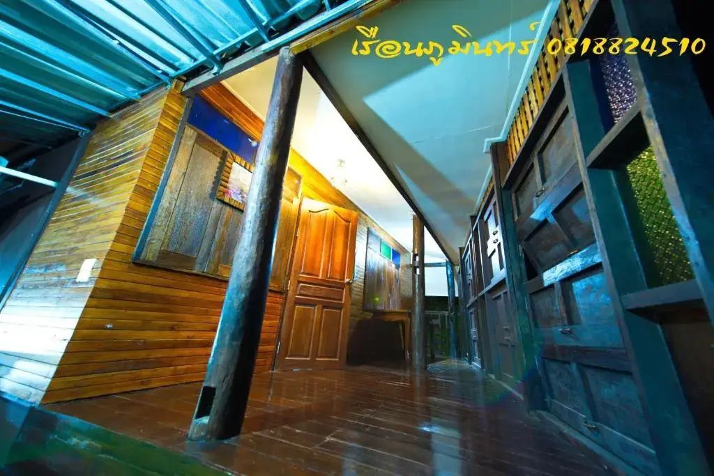 Нан: Khaung Chang Kam Boutique Hotel